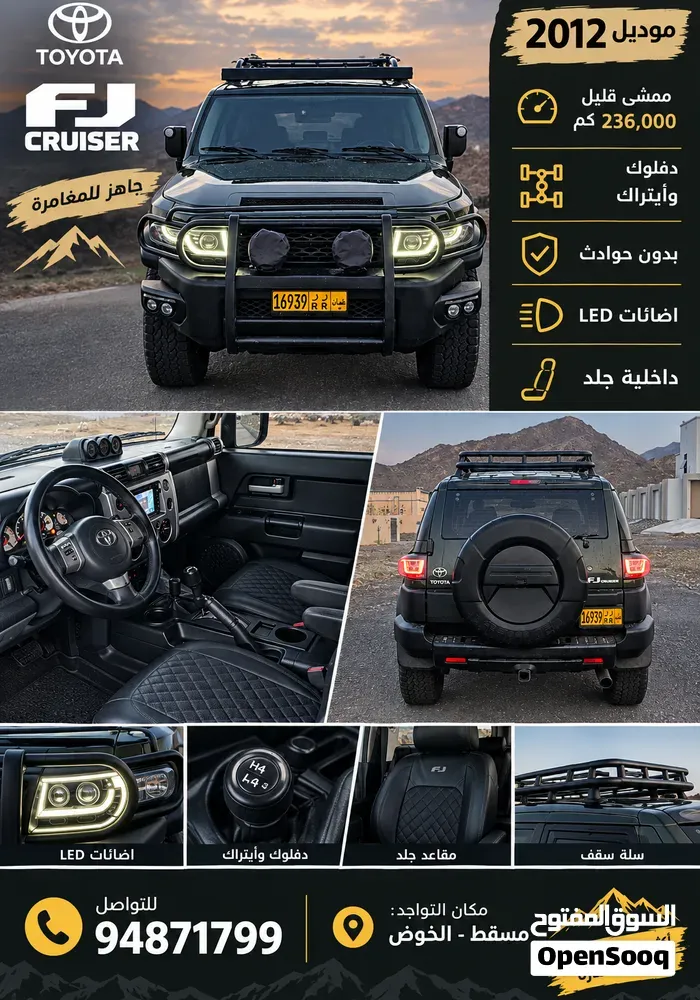 Toyota Fj Cruiser