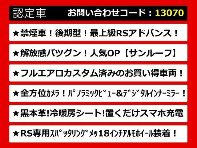 Toyota Crown Hybrid Rs Advance 2021 photo 3