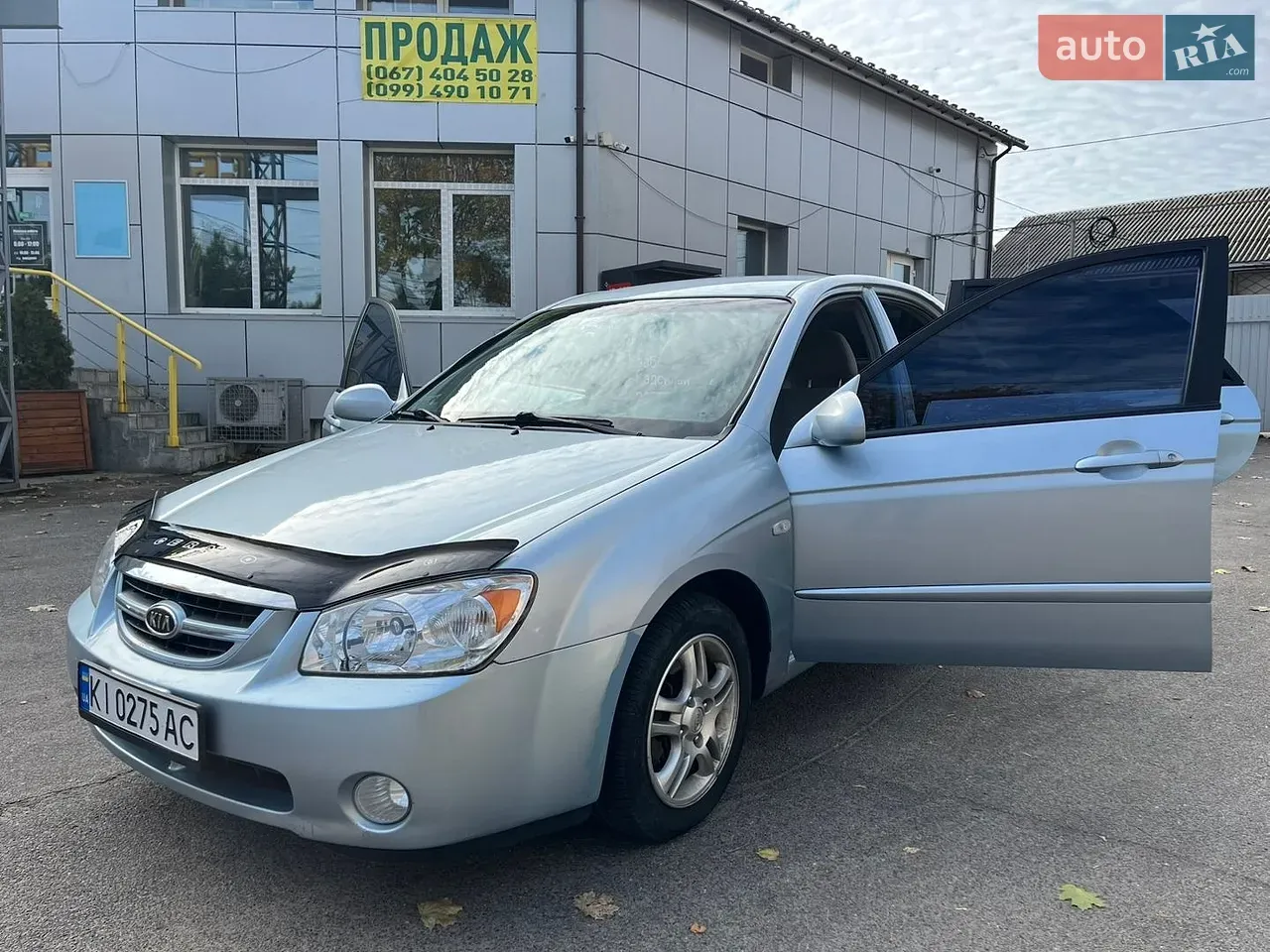 Kia Cerato