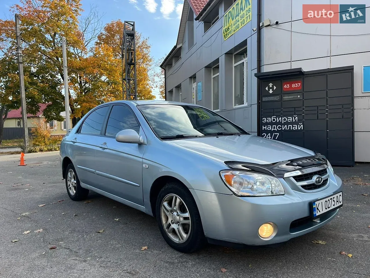 Kia Cerato 2006 photo 2