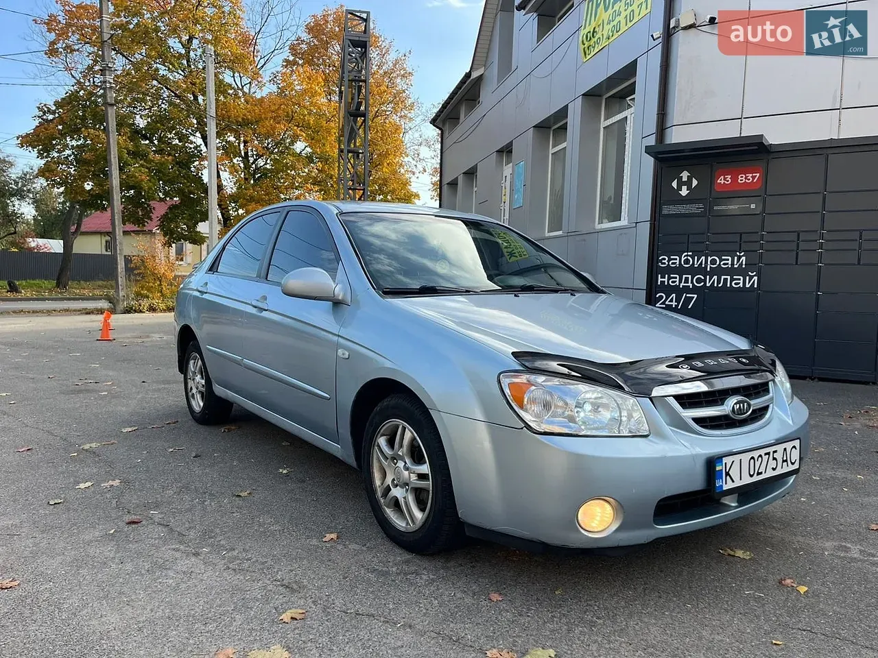 Kia Cerato 2006 photo 3