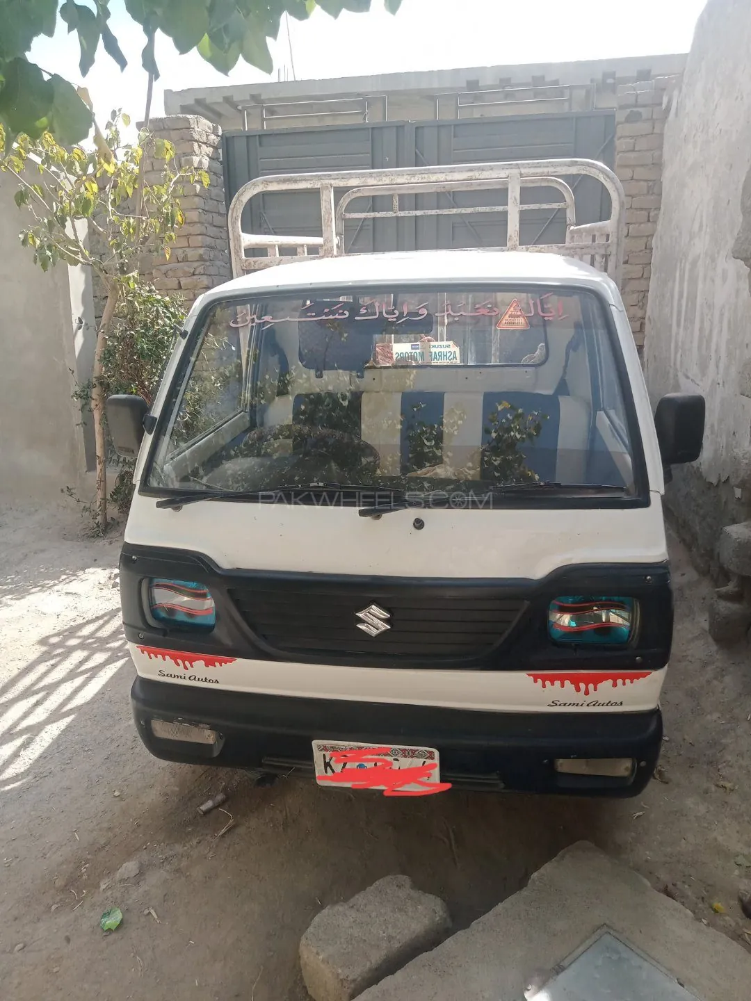 Suzuki Ravi