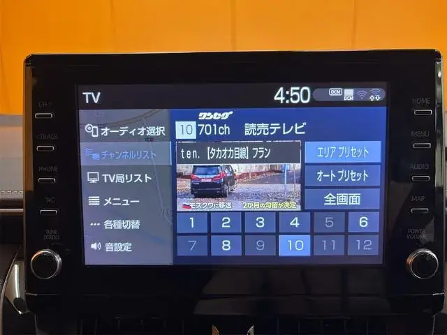 Toyota Corolla Touring 2019 photo 4