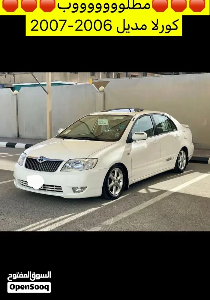 Toyota Corolla 2008 photo 5