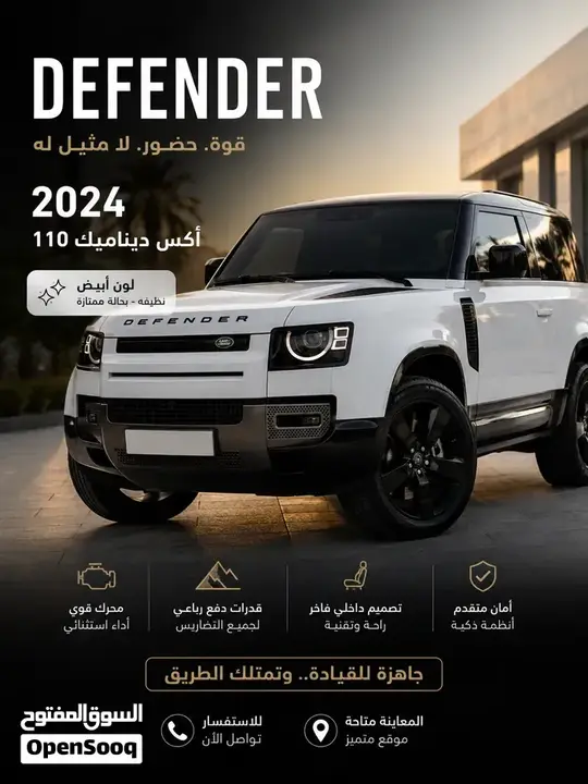 Land Rover Defender 2023 photo 5