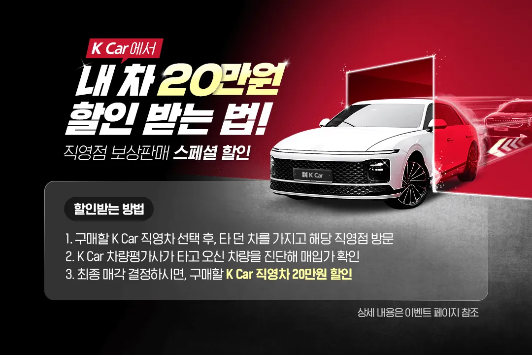 Genesis G70 2018 photo 4