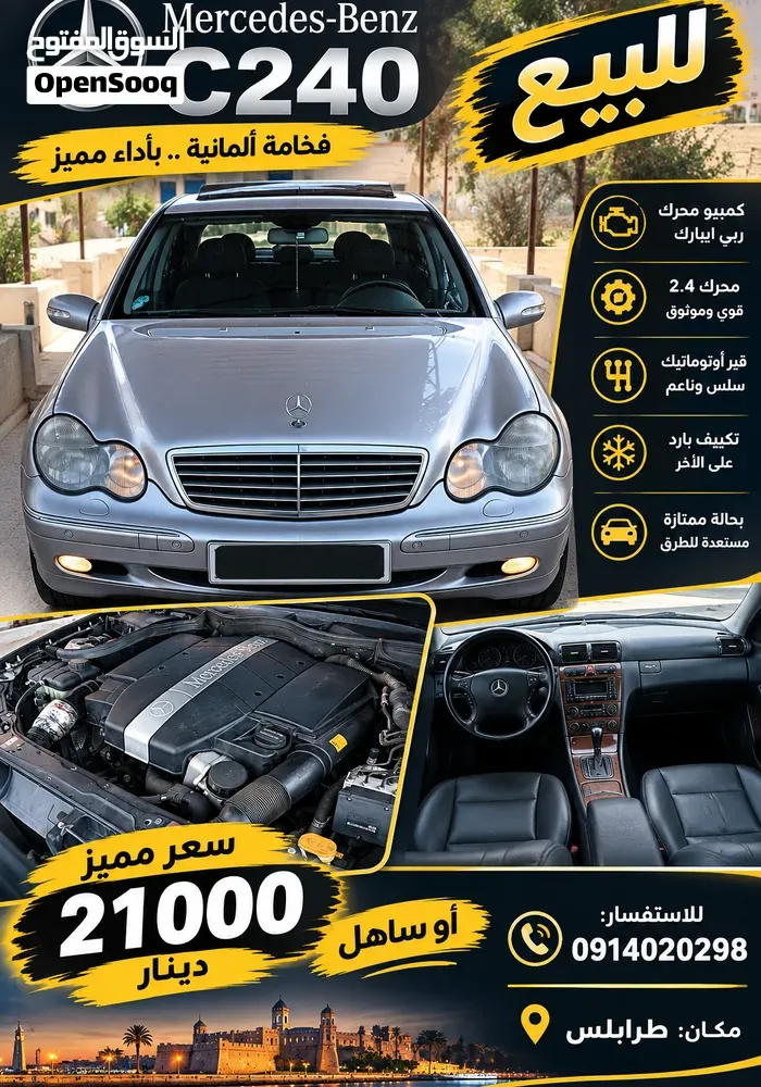 Mercedes-Benz C-Class 2004 photo 5