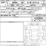 Mazda 2 2026 photo 4
