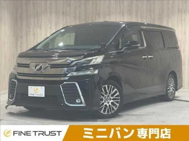 Toyota Veravia