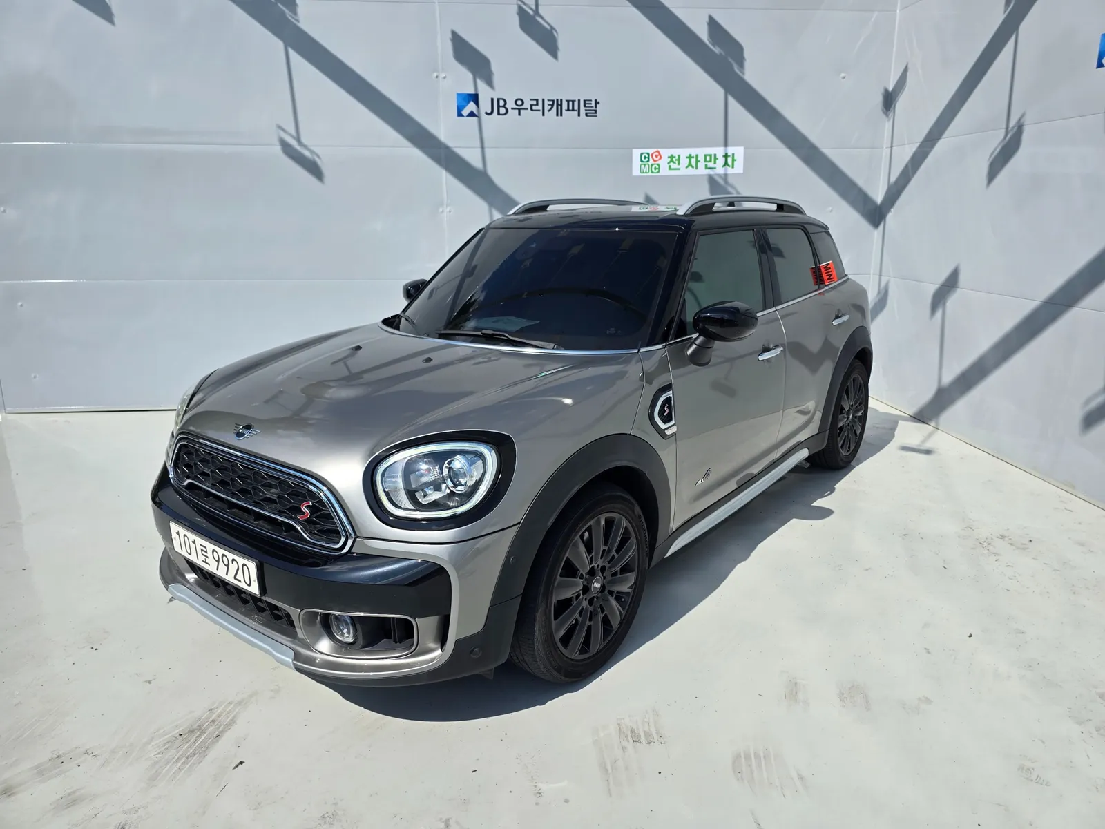 Mini Cooper S Countryman