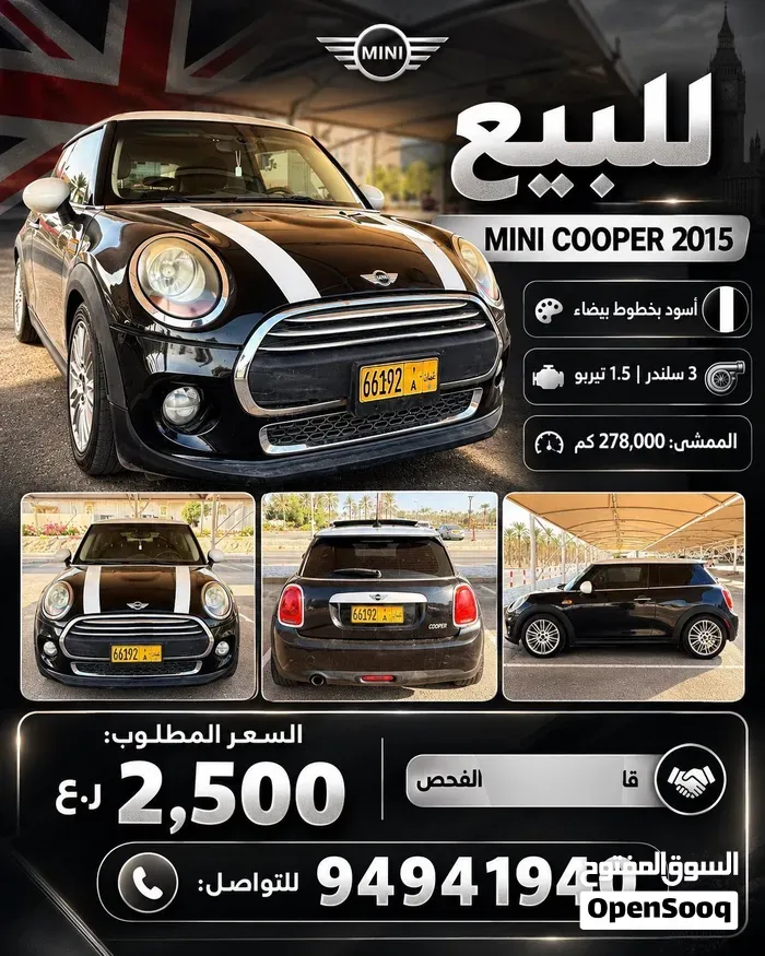 Mini Cooper