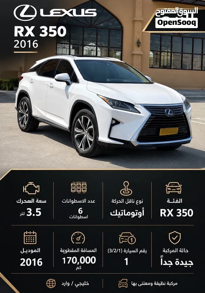 Lexus Rx 350