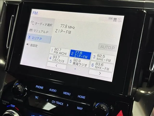 Toyota Alphard 2020 photo 5