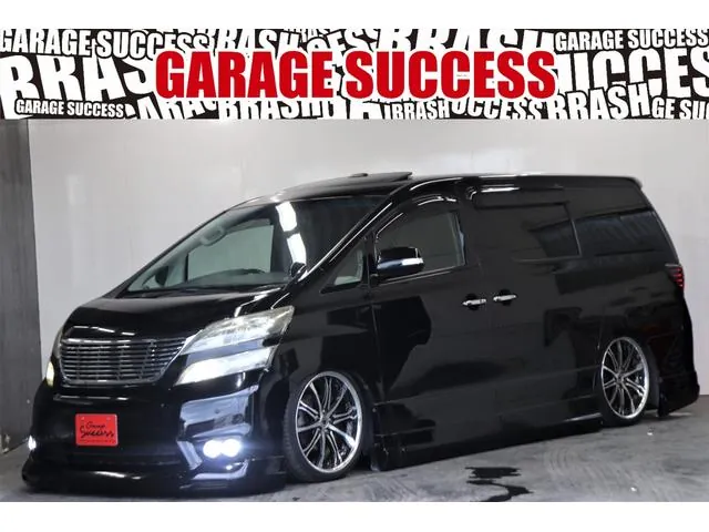 Toyota Verfia