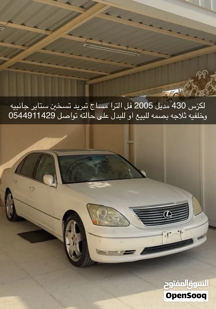 Lexus Ls 430 2004 photo 5