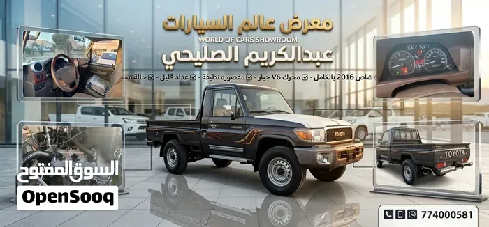 Toyota Other