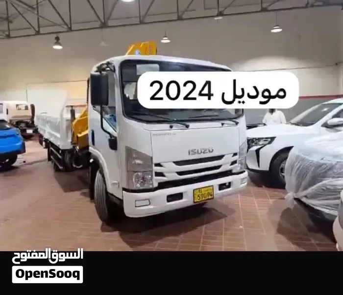 Isuzu Other