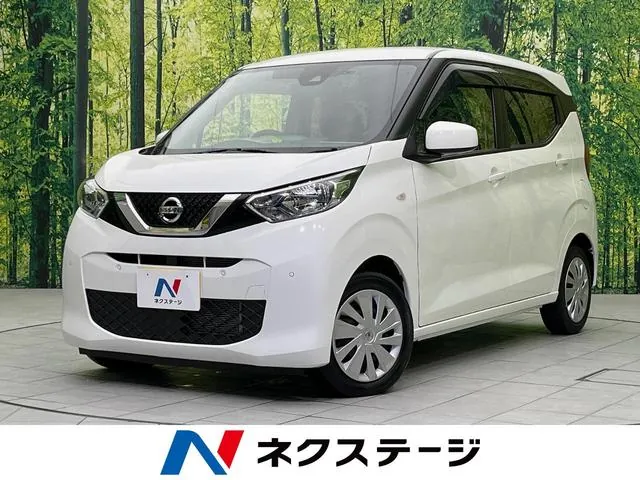 Nissan Days S