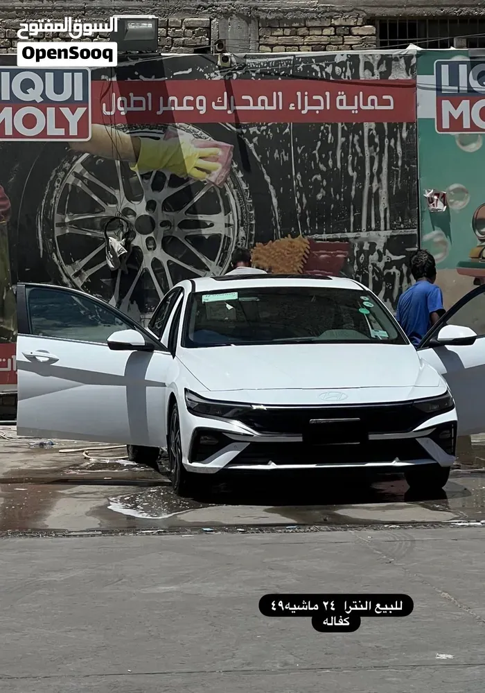 Hyundai Elantra 2024 photo 2