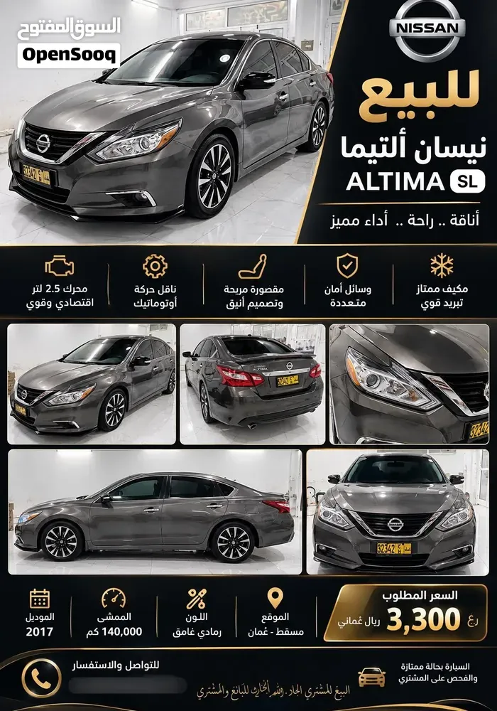 Nissan Altima