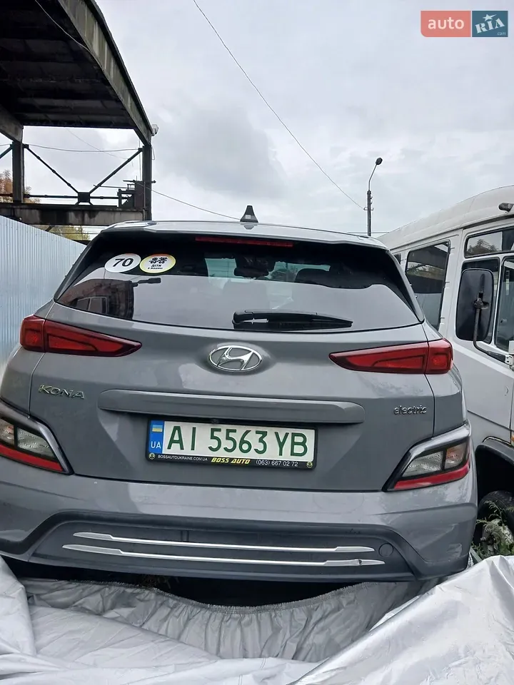 Hyundai Kona Electric