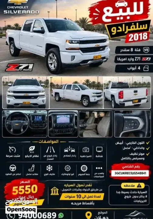 Chevrolet Silverado