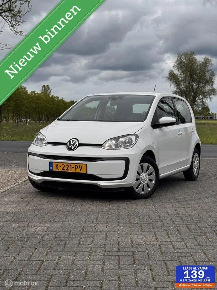 Volkswagen Up
