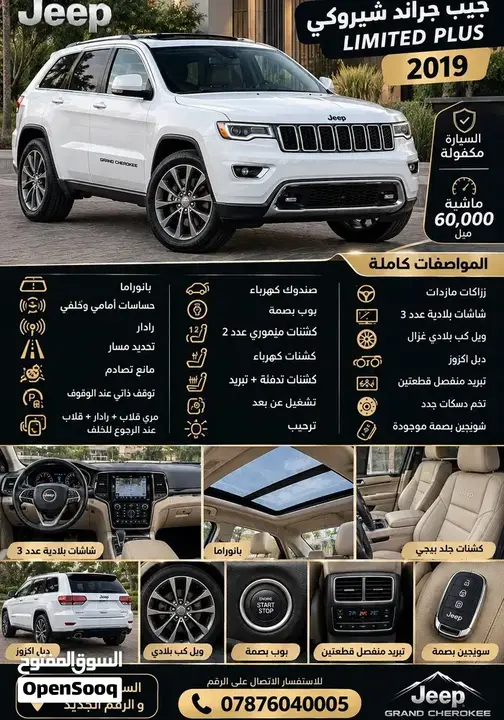 Jeep Grand Cherokee 2019 photo 5
