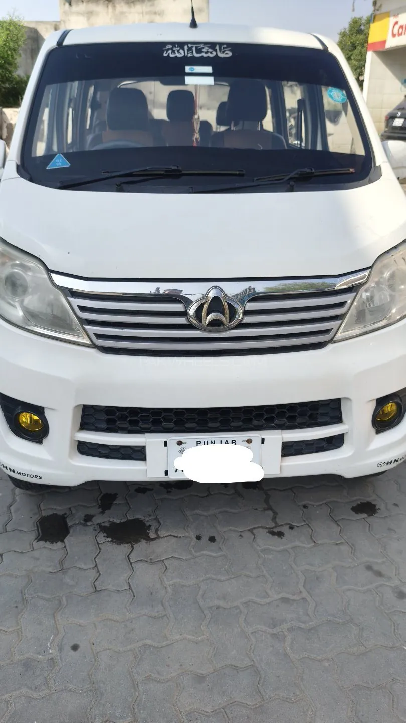 Changan Karvaan