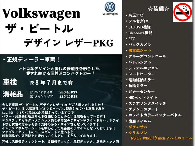 Volkswagen Beatle 2013 photo 3