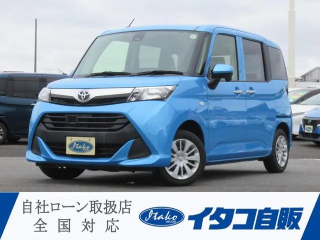 Toyota Tank