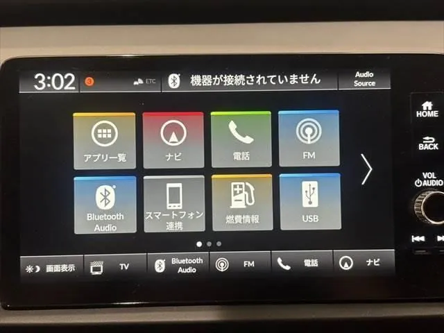 Honda Fit 2024 photo 5