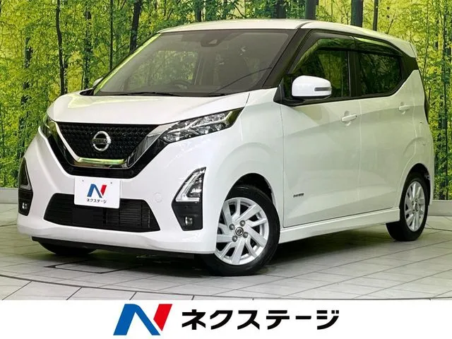 Nissan Days