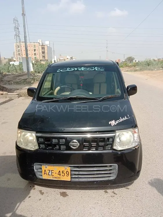 Nissan Otti
