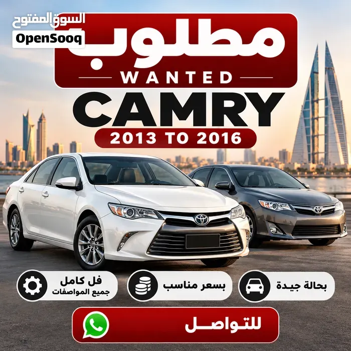 Toyota Camry 2015 photo 2