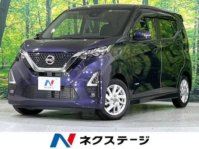 Nissan Daystar X Pro Pilot Edition