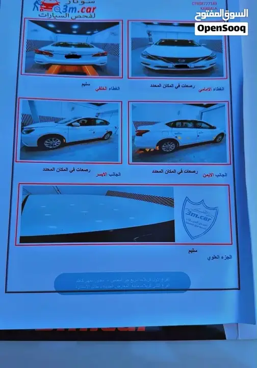 Nissan Sentra 2025 photo 5