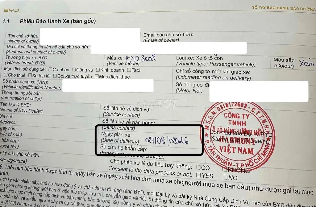BYD Seal 2024 photo 3