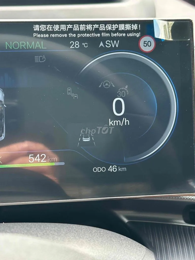 BYD Seal 2024 photo 2