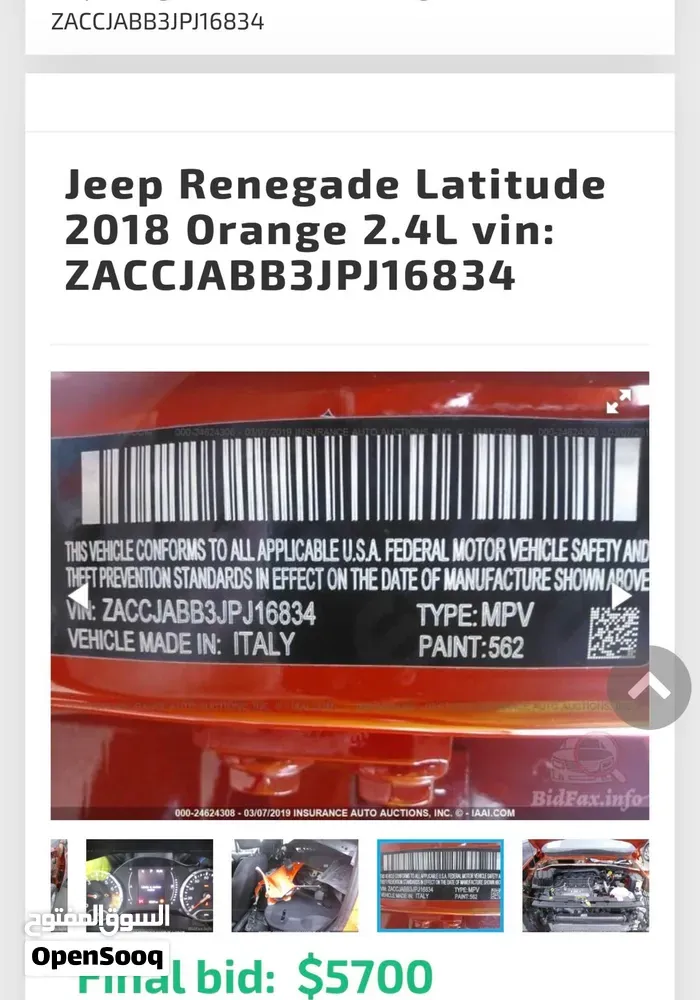 Jeep Other 2018 photo 2