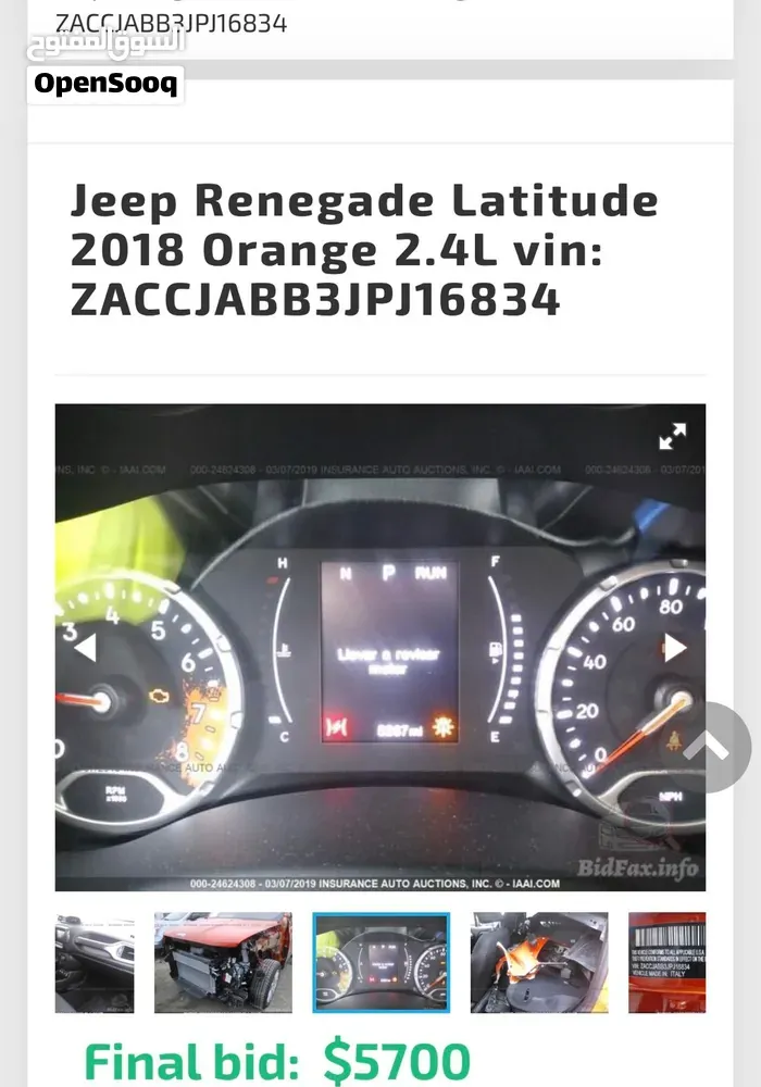 Jeep Other 2018 photo 4