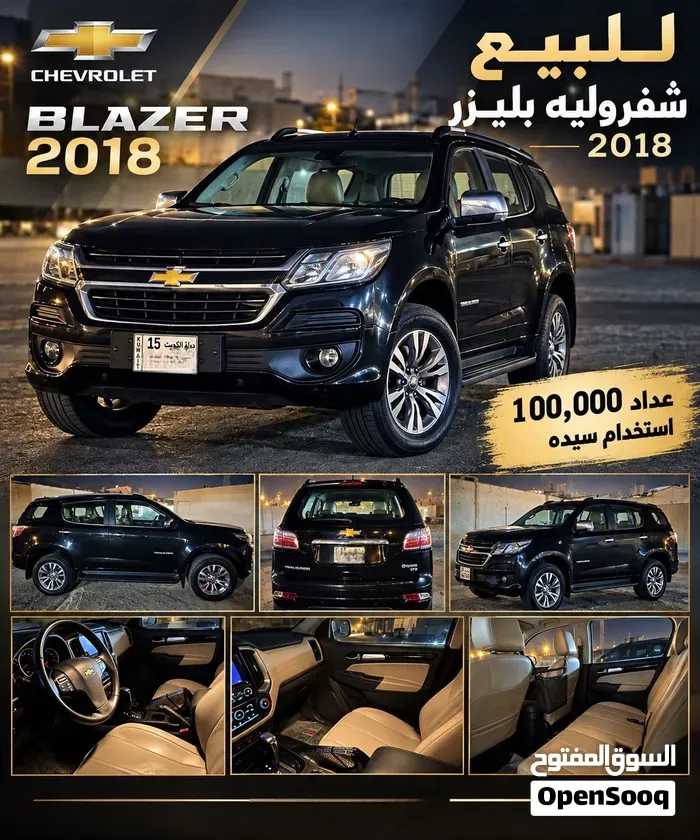 Chevrolet Blazer