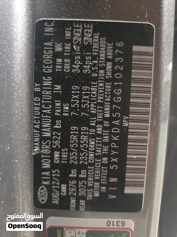 Kia Sorento 2016 photo 3