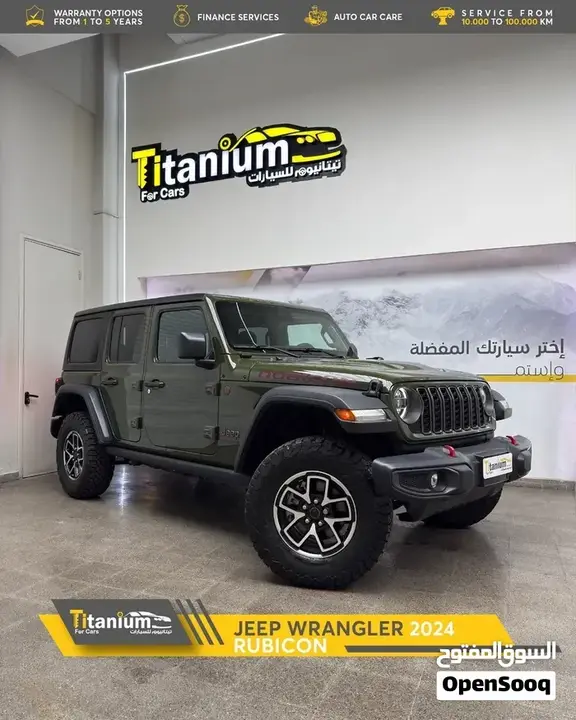 Jeep Wrangler 2024 photo 5