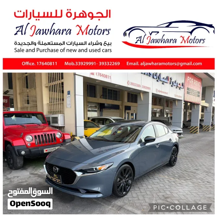 Mazda 3