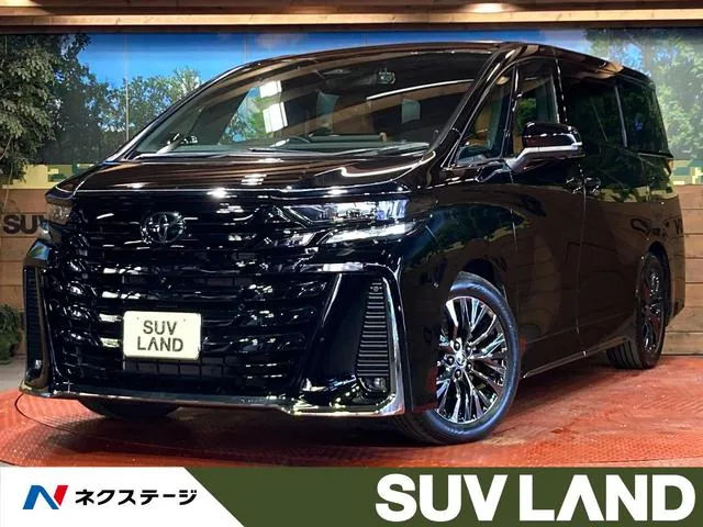 Toyota Verfia
