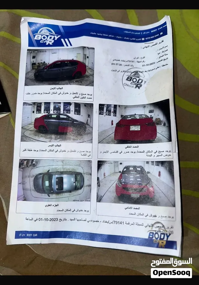 Kia Forte 2021 photo 3
