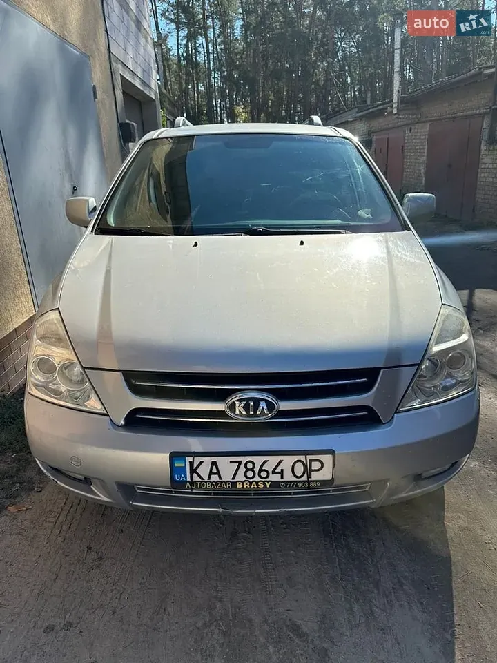 Kia Carnival