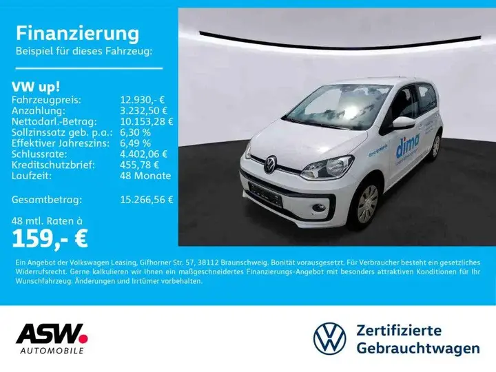 Volkswagen Up