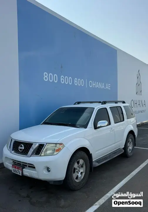 Nissan Pathfinder
